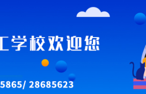 “期待这个项目能帮助更多有需要的孩子有所学、学所成。”