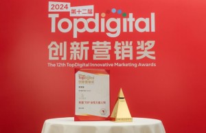 成长最美创始人张莹莹揽Topdigital“年度TOP女性力量人物”荣誉称号