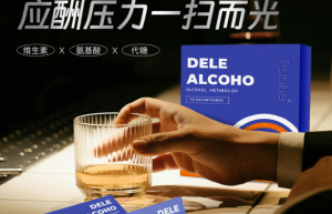 Puohe解酒护肝小盾片，解救不擅饮酒的你