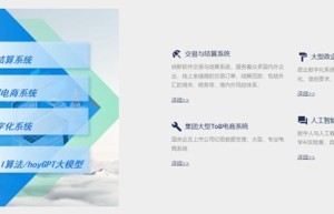 纳斯软件有限公司AI+引擎“纳百应”通过中科政企云认证