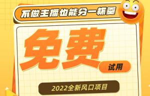 抖音CPS返利系统开发，支持小程序/公众号/APP+发单系统