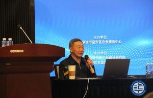 黄卫平：2025年将成为企业转折的关键一年